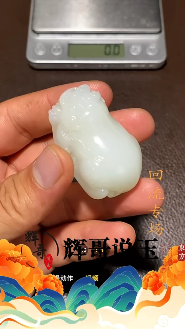 未镶嵌和田玉挂件