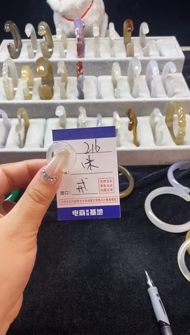 【闪购商品】玛瑙/玉髓手镯未镶嵌216