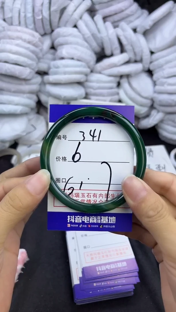 玛瑙/玉髓手镯未镶嵌341