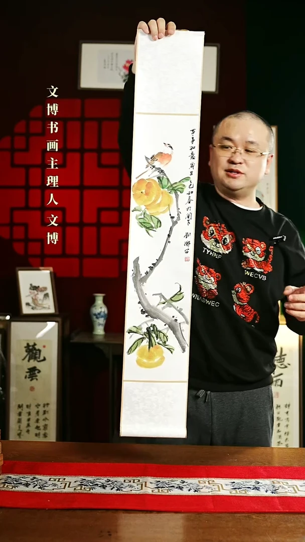 【闪购商品】书法绘画卷轴17*110柿子图