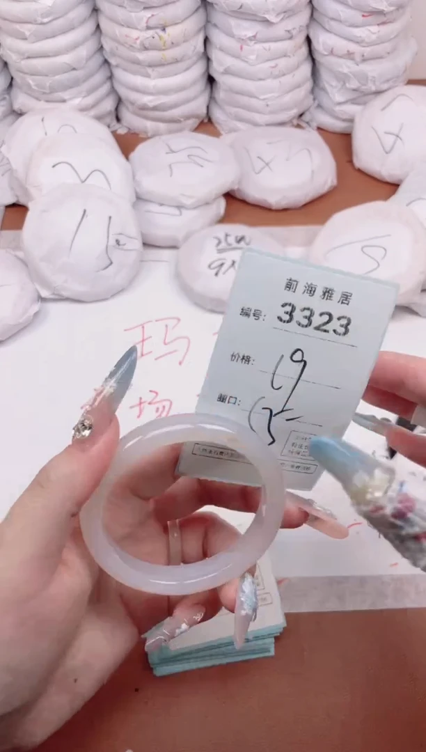 【闪购商品】玛瑙/玉髓手镯未镶嵌3323