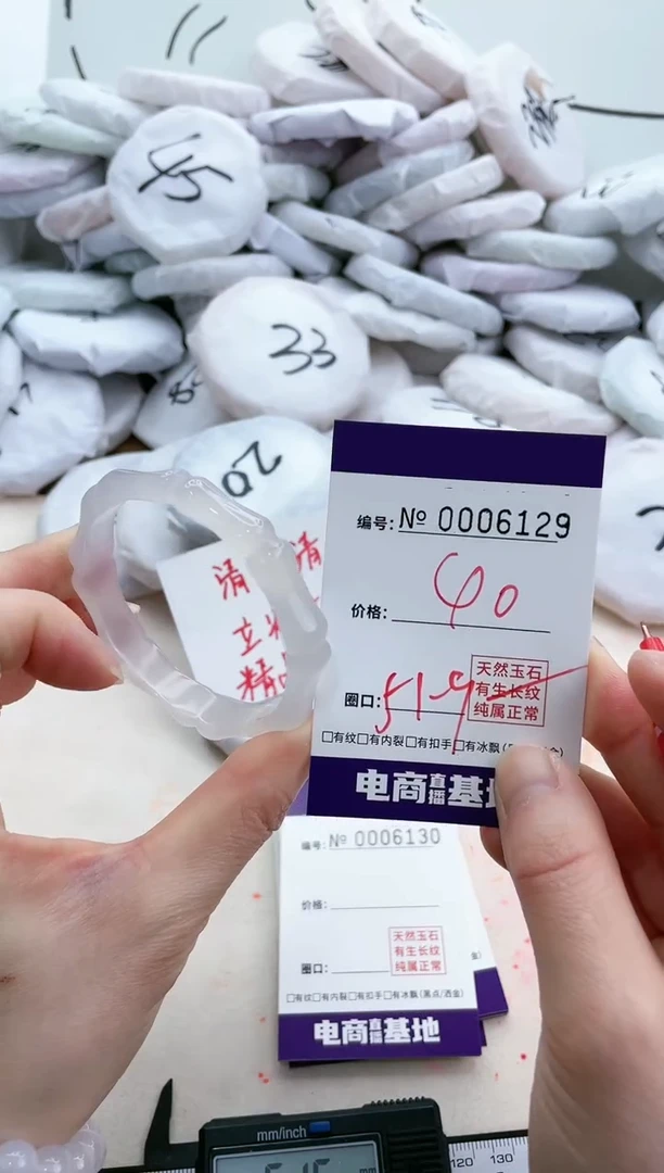 【闪购商品】玛瑙/玉髓手镯未镶嵌6129