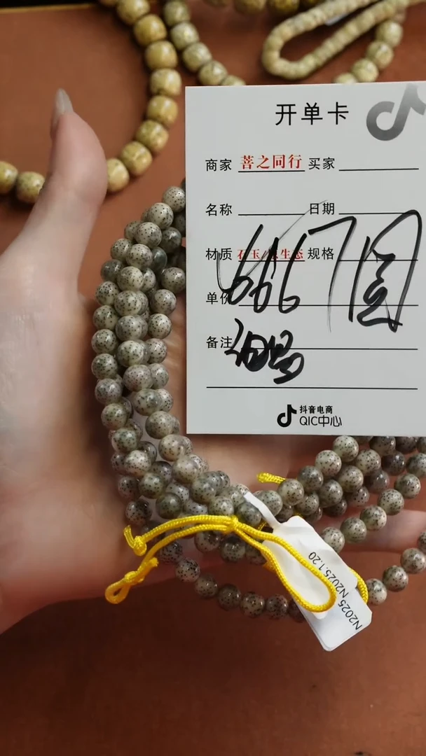 【闪购商品】星月菩提手串2222222222