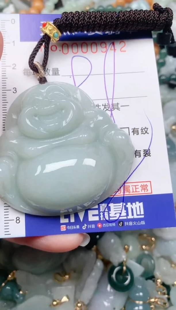 【闪购商品】翡翠挂件未镶嵌00000942