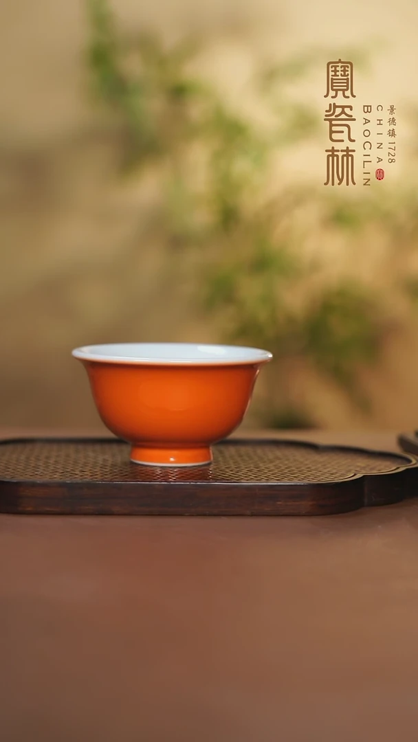 【闪购商品】宝瓷林大压手杯橘红