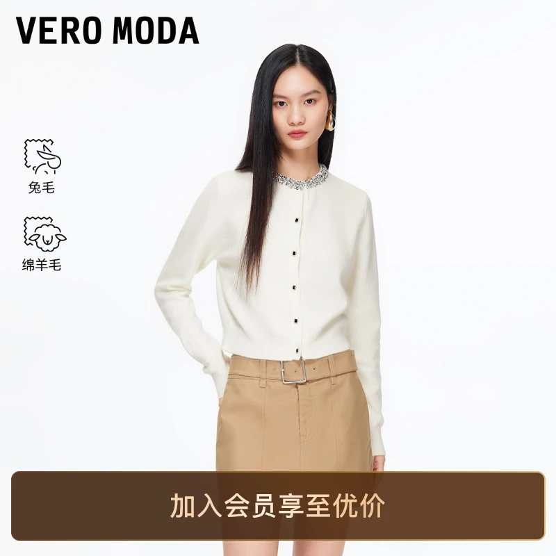 Vero Moda针织衫2025冬季新款含兔毛绵羊毛仿钻装饰开衫出游服装