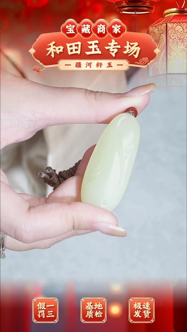 吊坠(不含链)未镶嵌和田玉和田玉 黄口吊坠