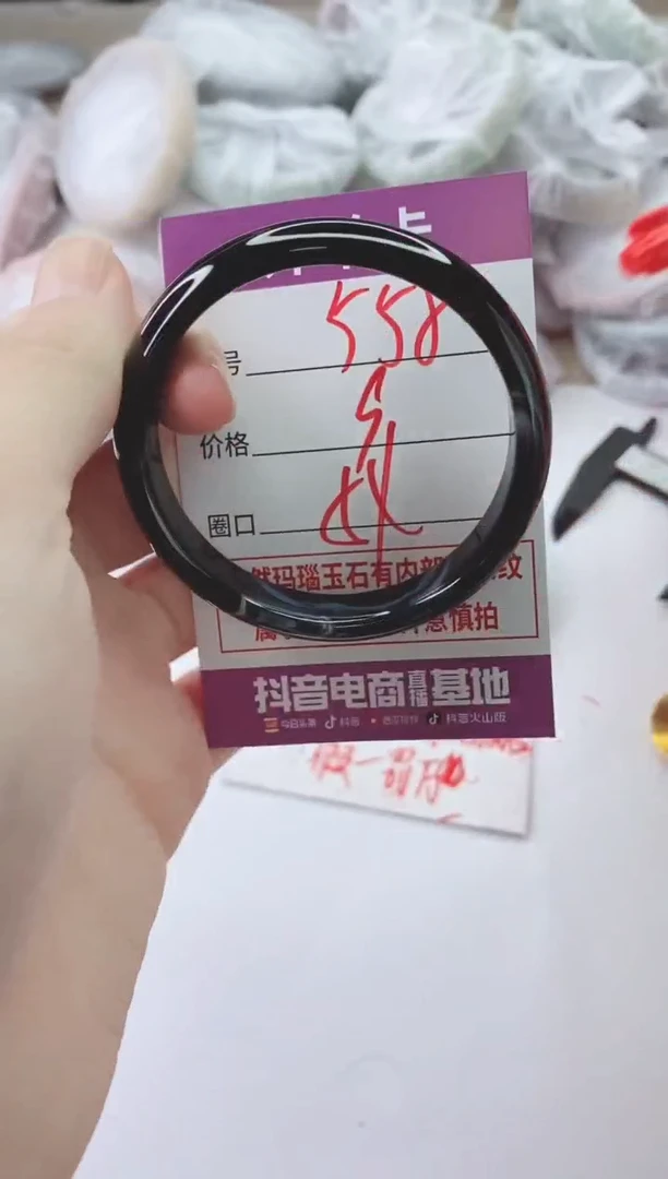 手镯玛瑙/玉髓未镶嵌558