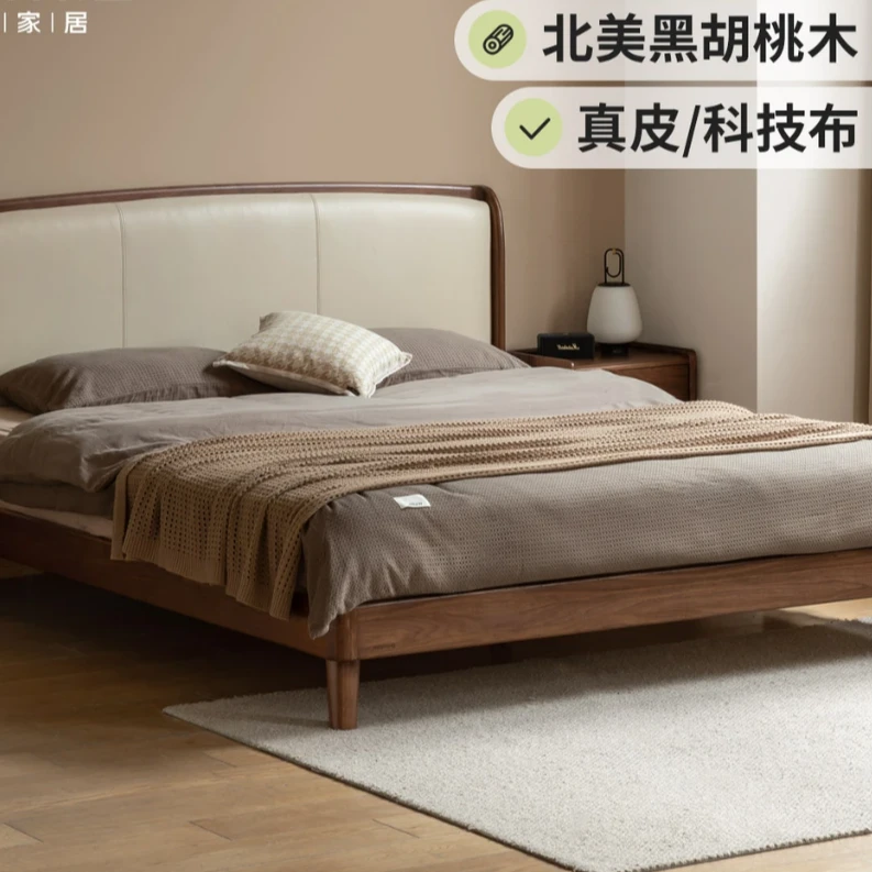 北美高箱黑胡桃大床真皮靠背床轻奢简约家用主卧室双人床实木床