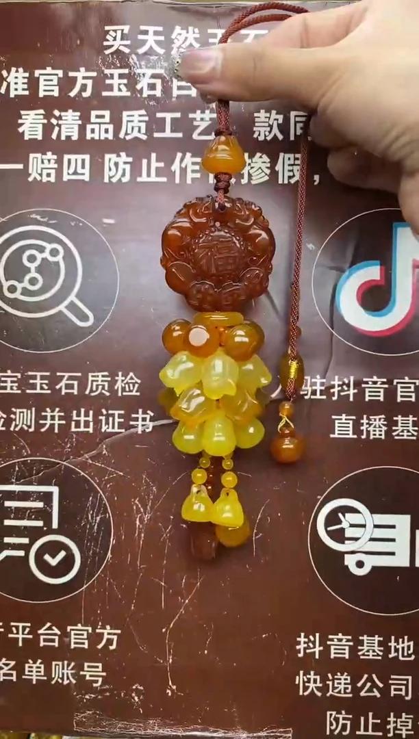 未镶嵌玛瑙车挂