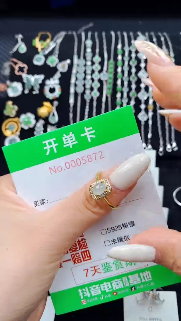 翡翠戒指银S925镶嵌5872