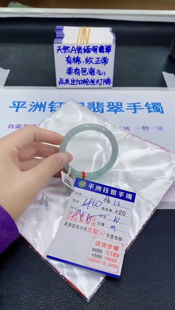 未镶嵌手镯翡翠11111