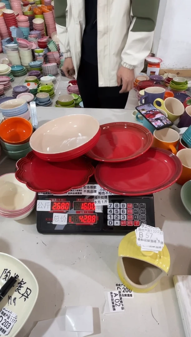 【闪购商品】其他瓷片微瑕陶瓷餐具家用B57