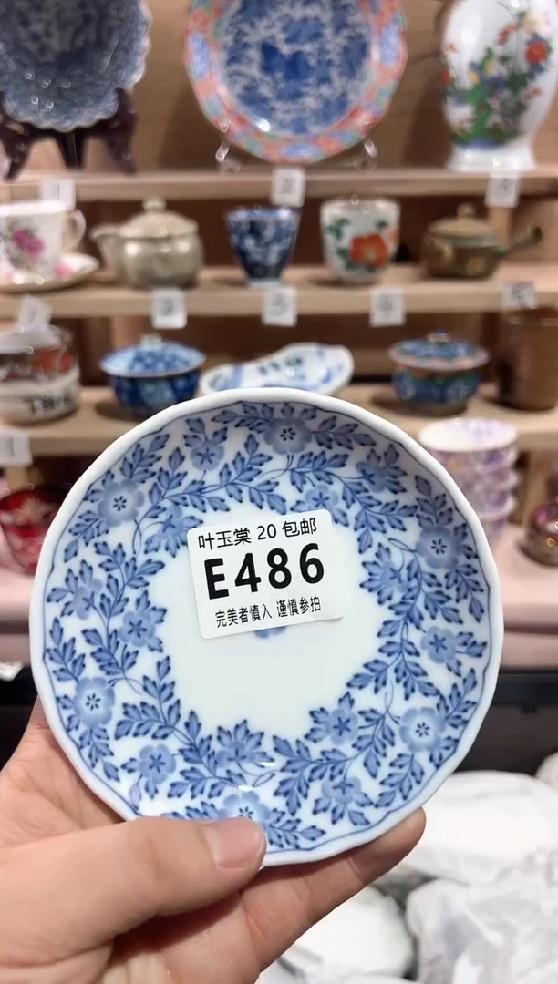 【闪购商品】瓷片当天满20米包邮E486