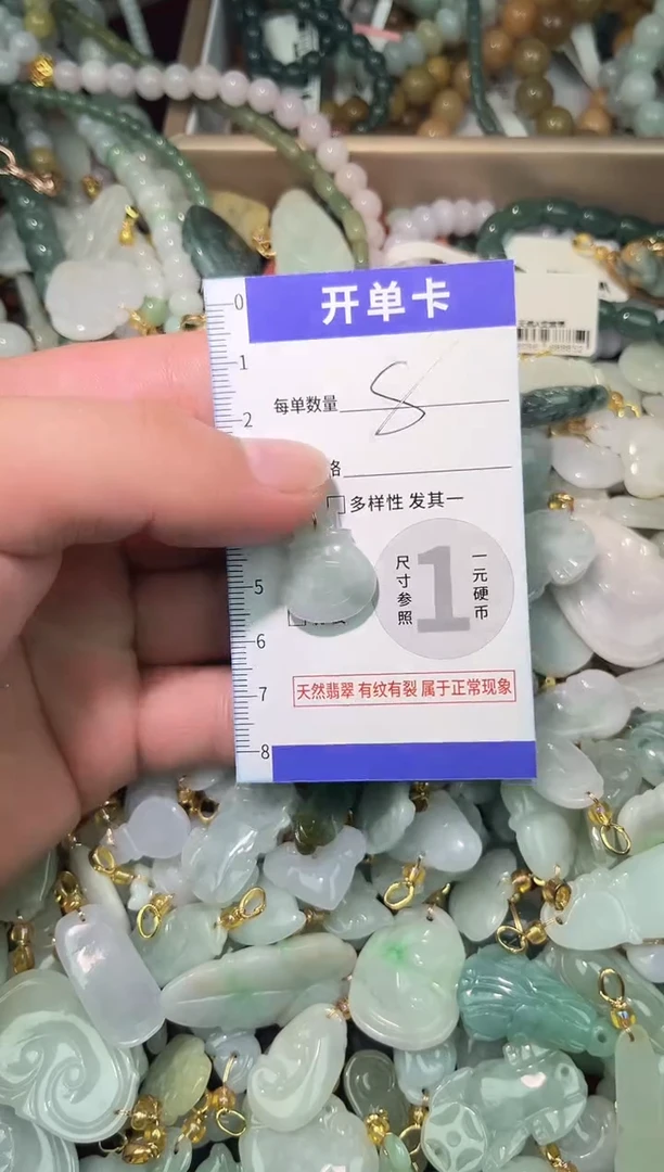 颈饰未镶嵌翡翠翡翠A货