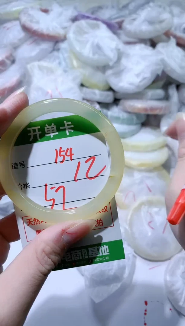【闪购商品】玛瑙/玉髓手镯未镶嵌154
