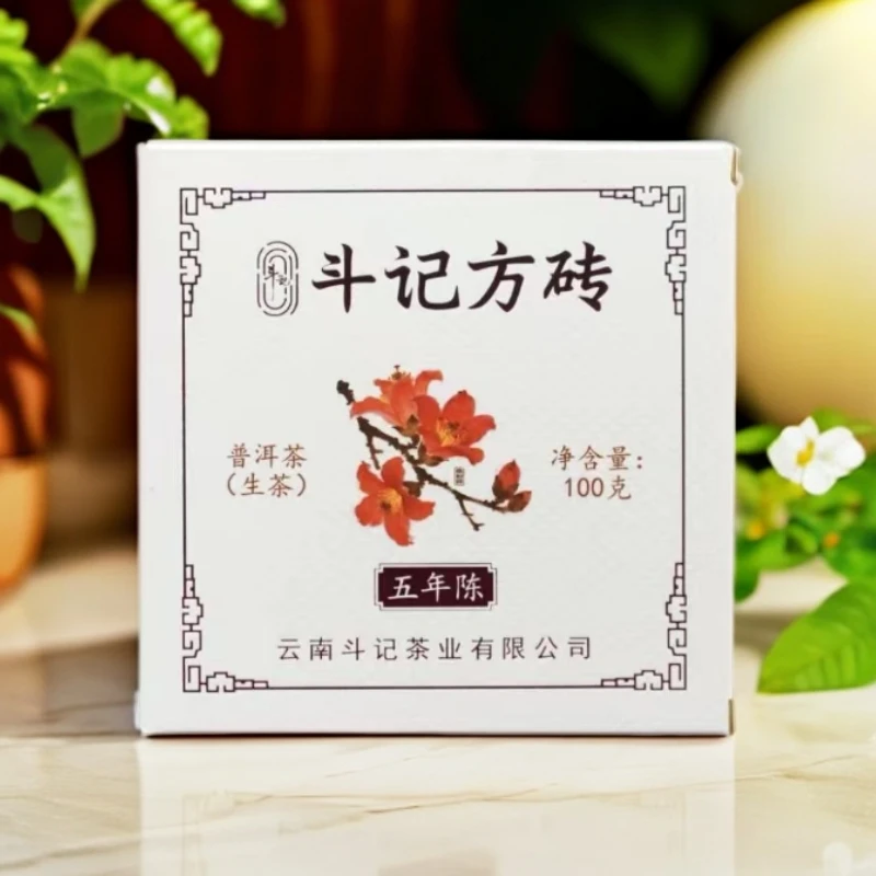 2025年五年陈斗记方砖普洱茶（生）