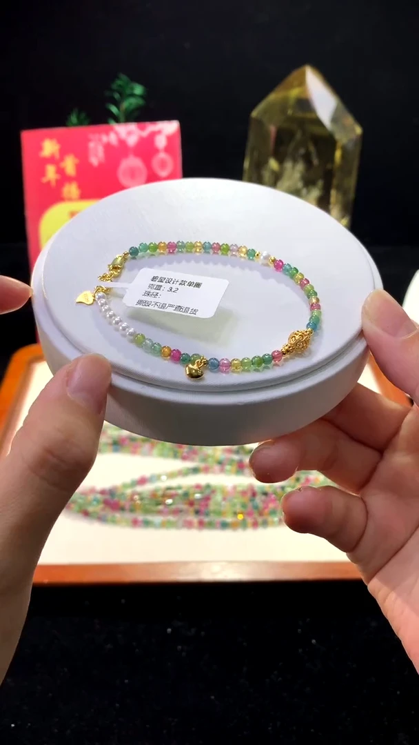 【闪购商品】紫晶手链未镶嵌【梦源珠宝】3.2m天然碧玺设计款手链