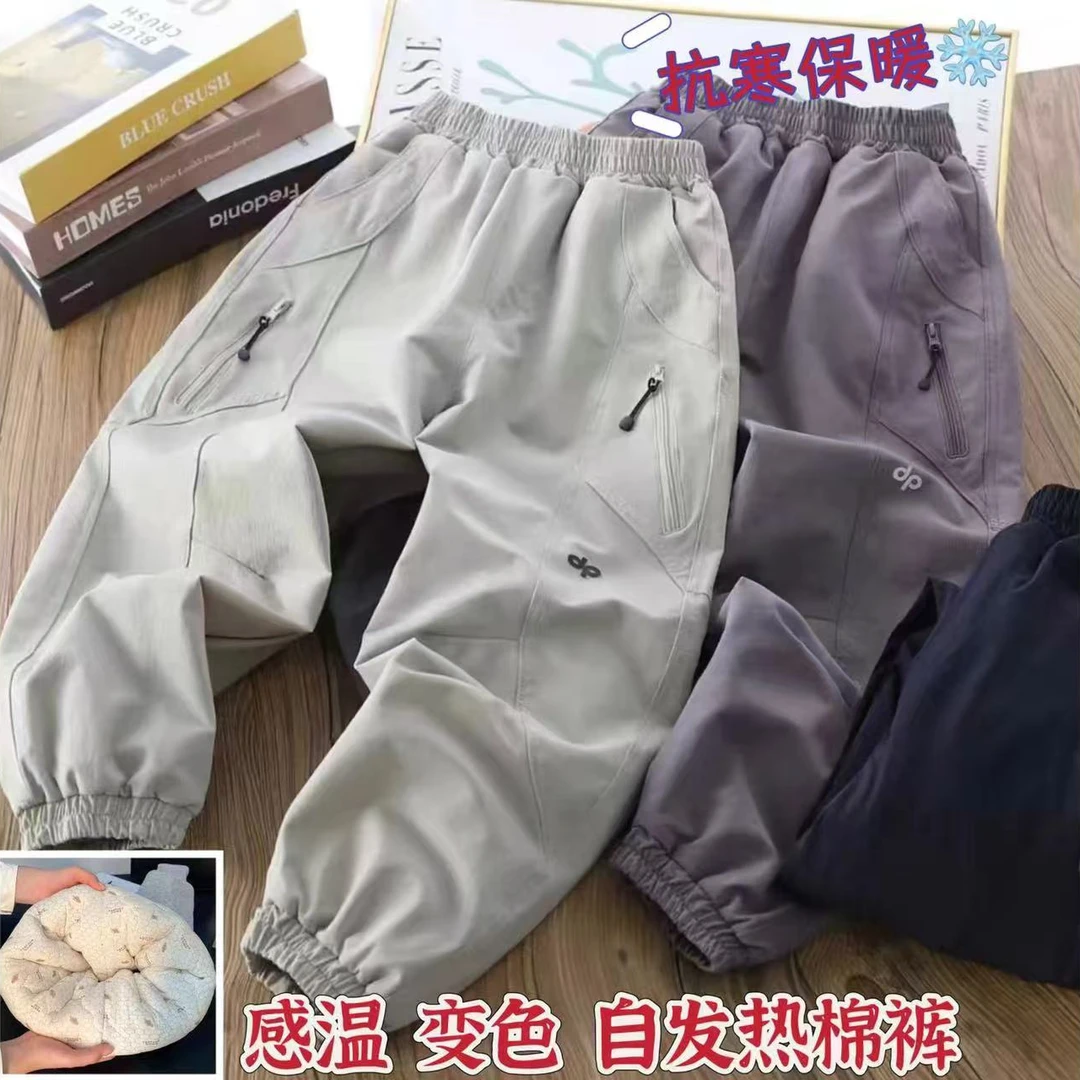 男童加绒登山裤2024冬季新款中大童防风夹棉裤休闲长裤洋气裤子潮