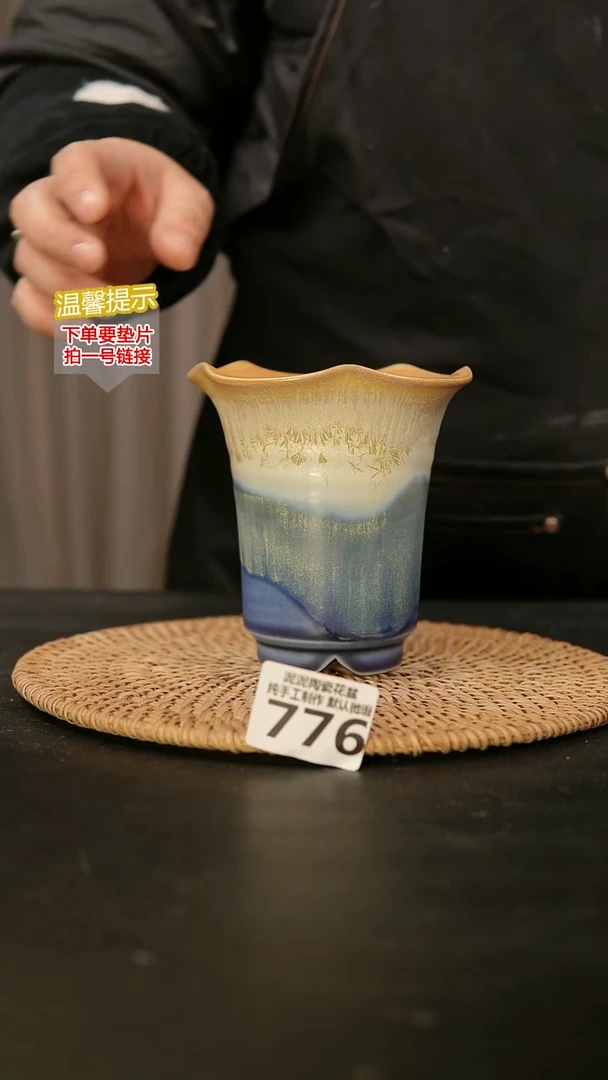 瓷片776内口径约9  外高约12
