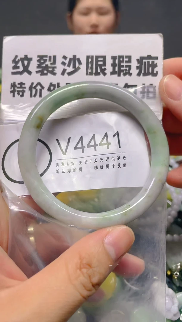 翡翠未镶嵌颈饰57-58/V/纹裂沙眼瑕疵介意勿拍