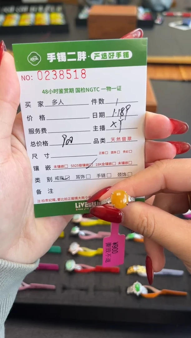 【闪购商品】翡翠戒指银S925镶嵌多人