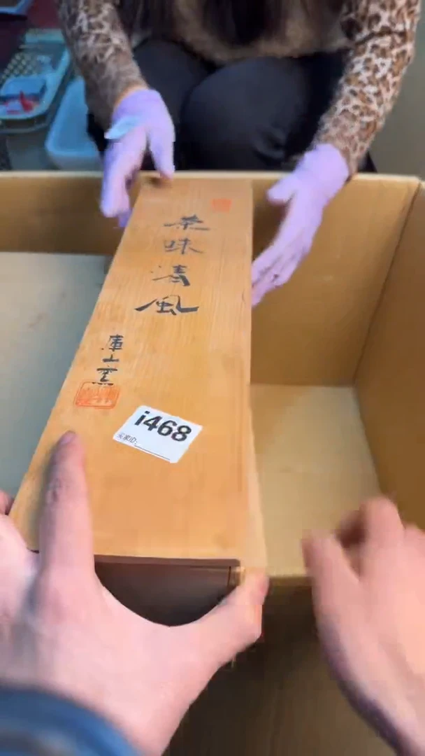 【闪购商品】茶盏8888888888     468