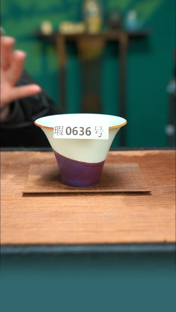 【闪购商品】原矿原产地钧瓷杯壶636
