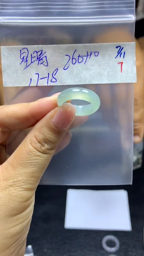 定制翡翠未镶嵌星***?毛货需精细抛光拍一发一
