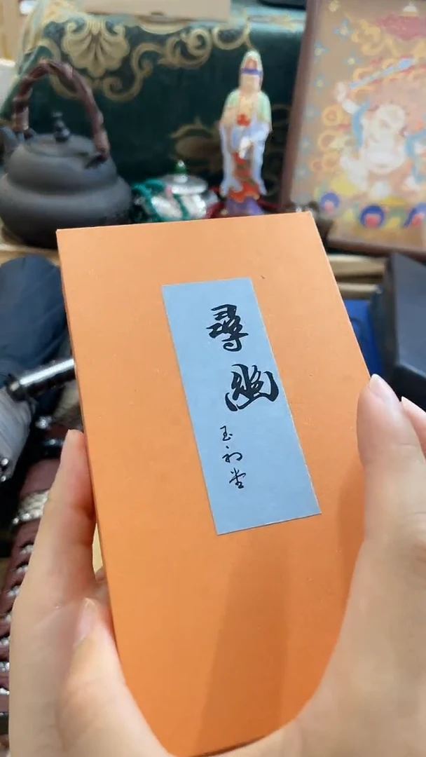 瓷片x慧然珍宝阁质量保证