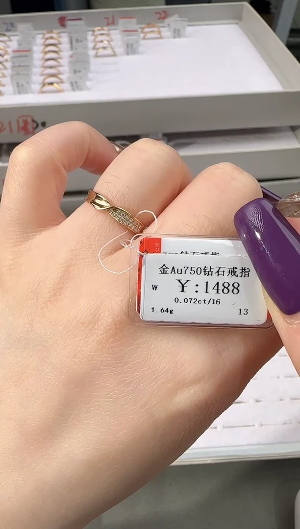 【闪购商品】钻石戒指/指环18K金镶嵌133800