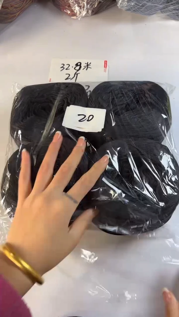 羊毛丝光羊毛线花式线20