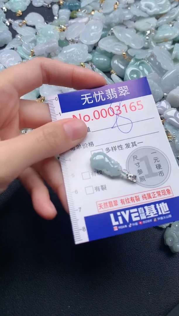 吊坠(不含链)未镶嵌翡翠3165