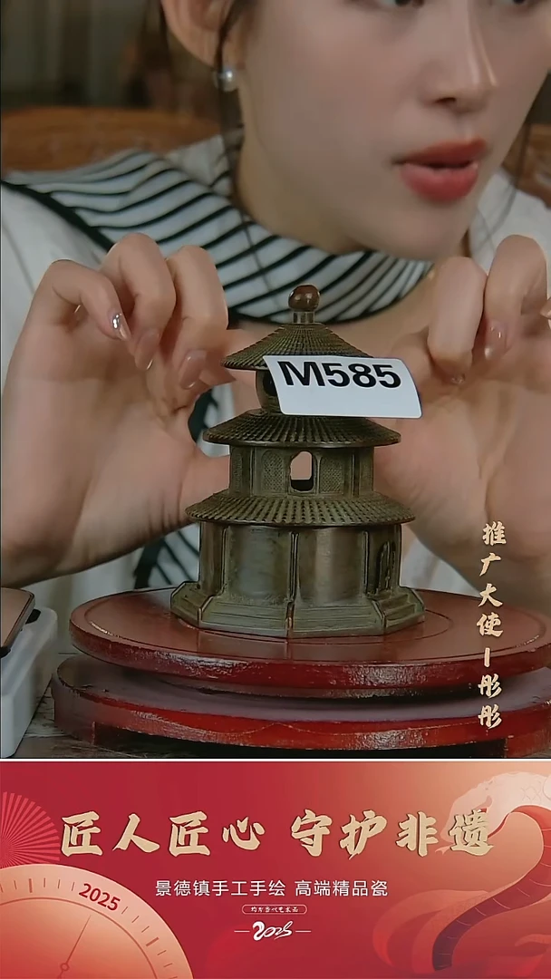 摆件景德镇陶瓷摆件M585