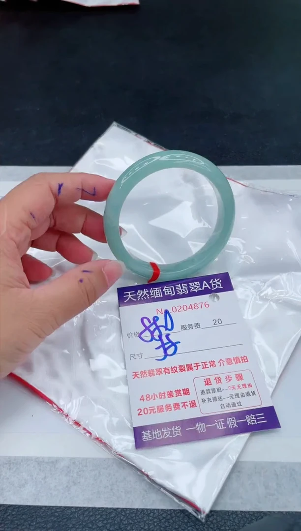 翡翠手镯未镶嵌880.00