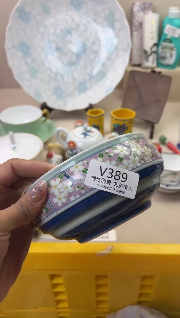 瓷用****3389VVVVVVVVVVVV