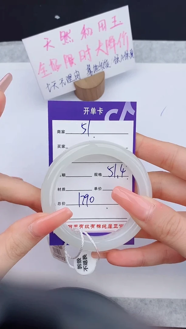 和田玉手镯未镶嵌51友缘微色差T4