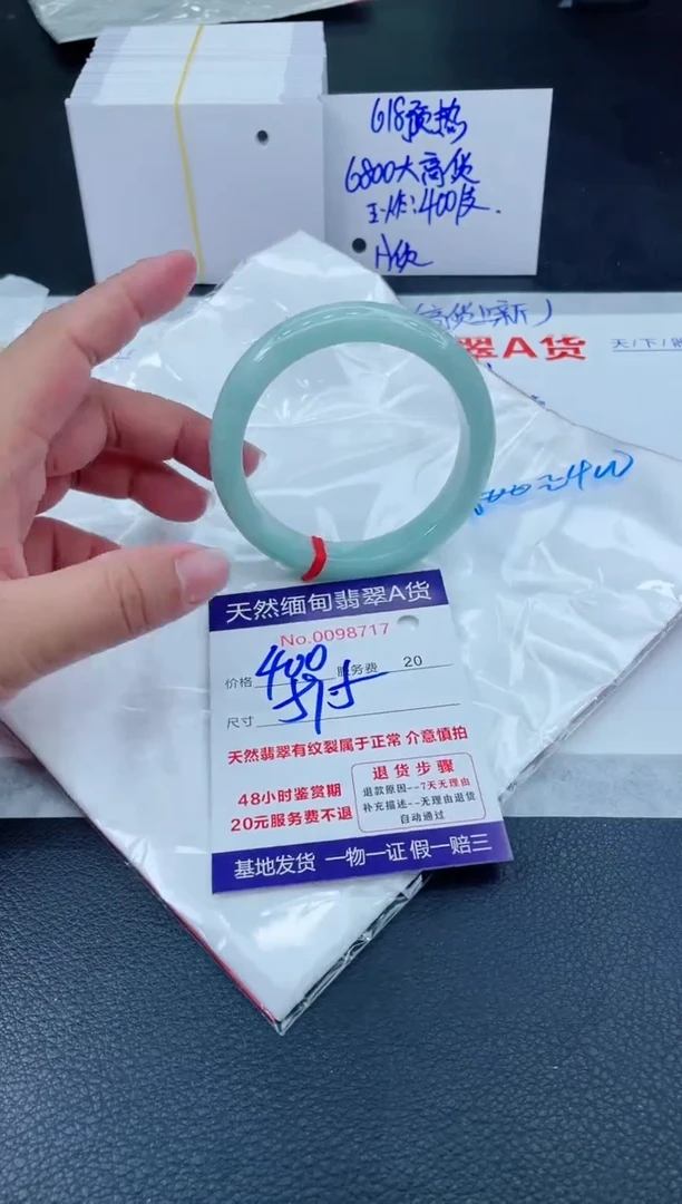 翡翠手镯未镶嵌666666666666