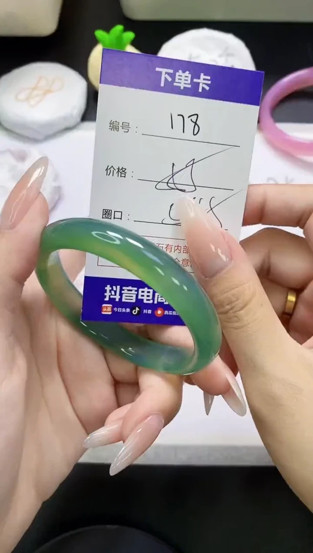 手镯玛瑙/玉髓未镶嵌178