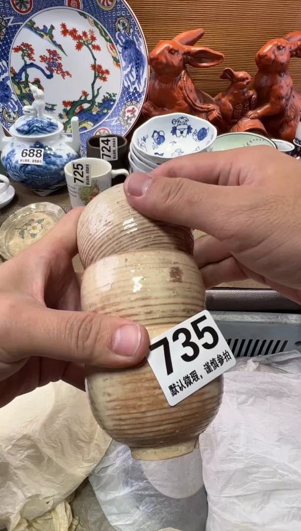 太*瓷器瓷器瓷器瓷器瓷器瓷器瓷器瓷器