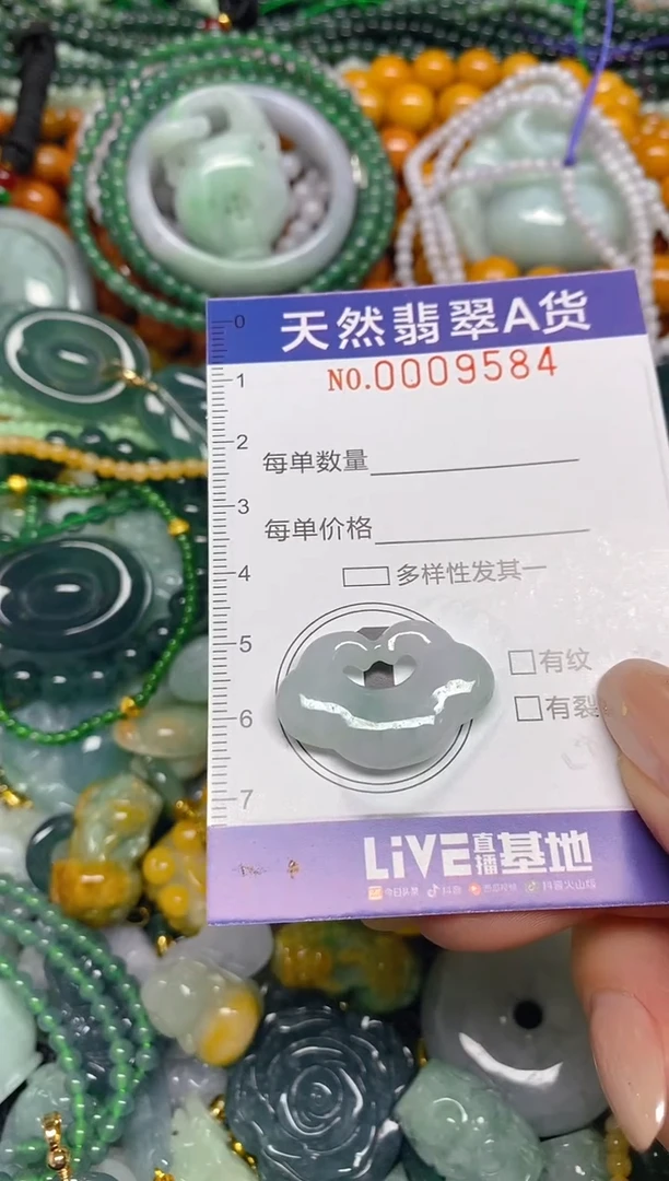 颈饰未镶嵌翡翠闪购0009584