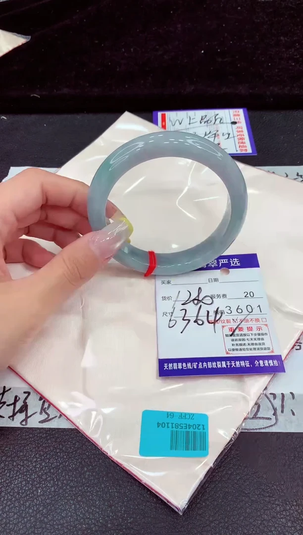 未镶嵌手镯翡翠111111