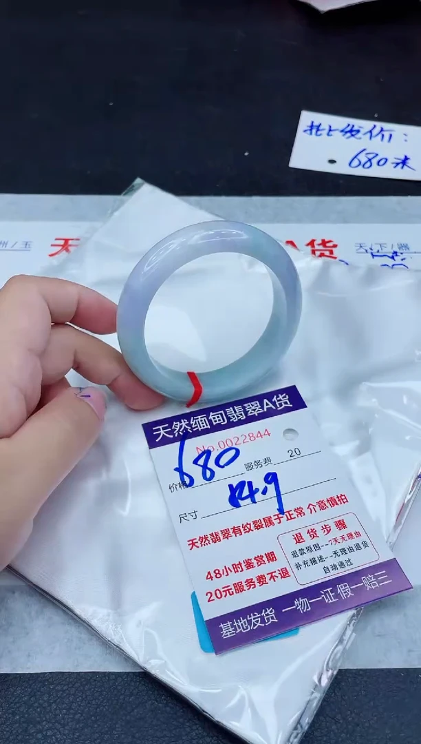 翡翠手镯未镶嵌680.000