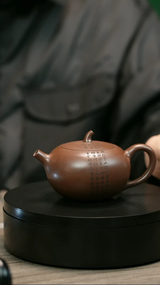 茶壶紫砂永*H1671赵信军刻字茄瓜
