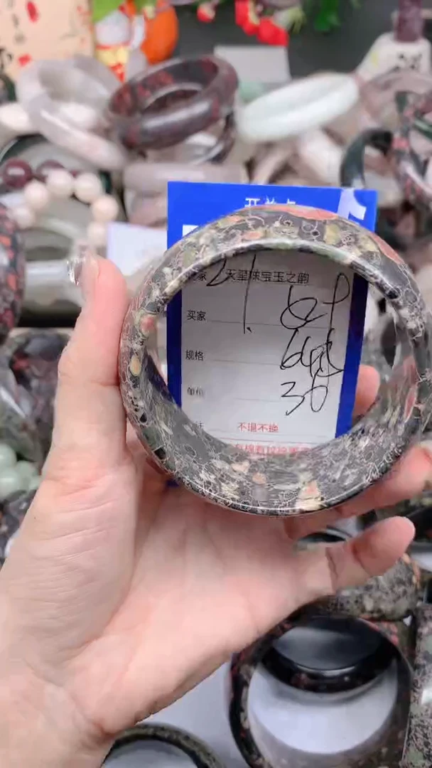 石英质玉手镯未镶嵌529