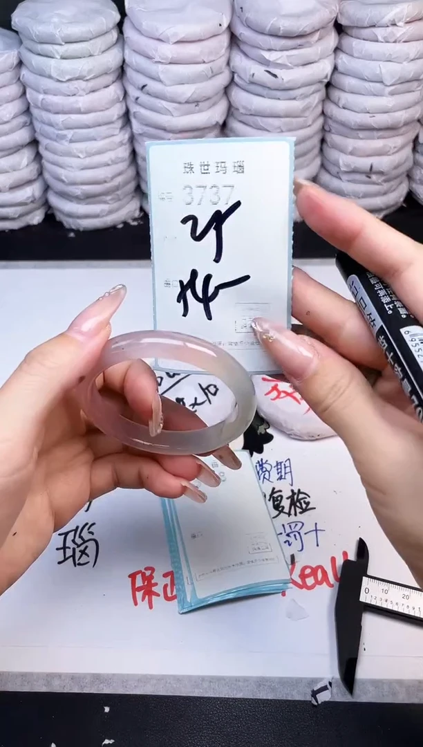 手镯玛瑙/玉髓未镶嵌3737