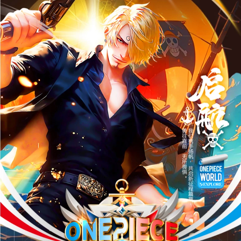 【卡多多】航海王-启航-海贼王-航海王-国产二创-收藏卡牌