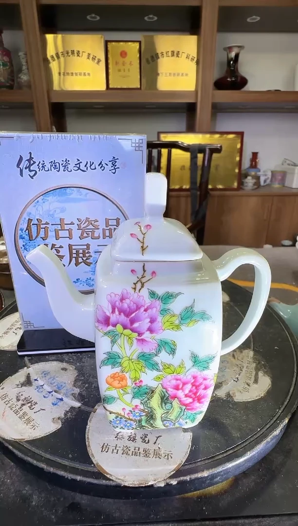 其他A343景德镇制陶瓷一件