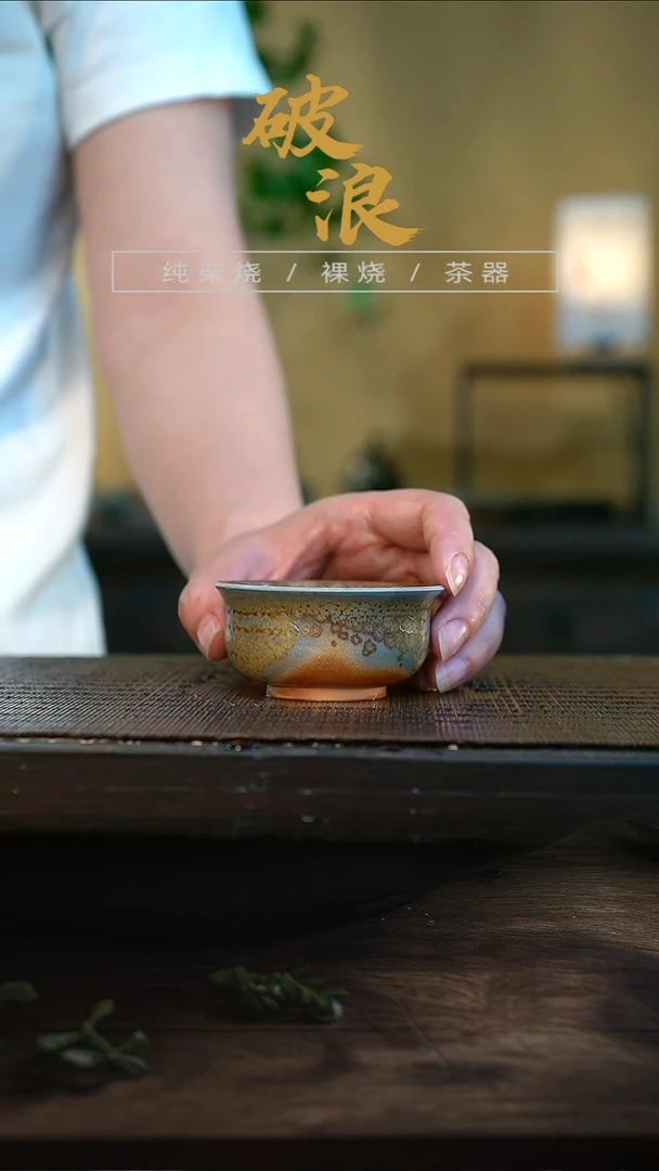 杯368号容量40-60ML有落灰