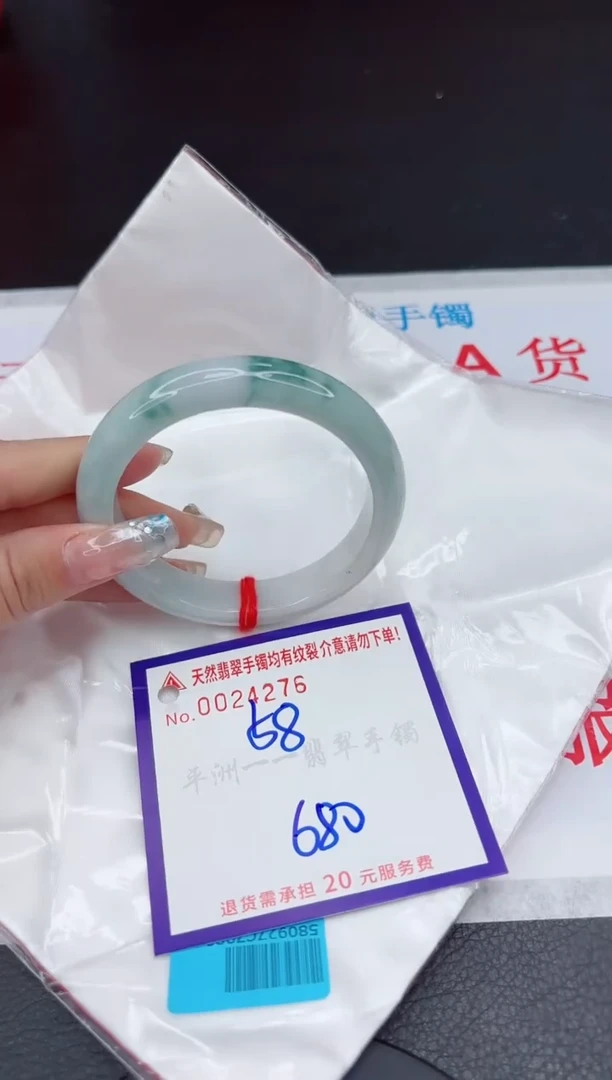 【闪购商品】翡翠手镯未镶嵌11111111111